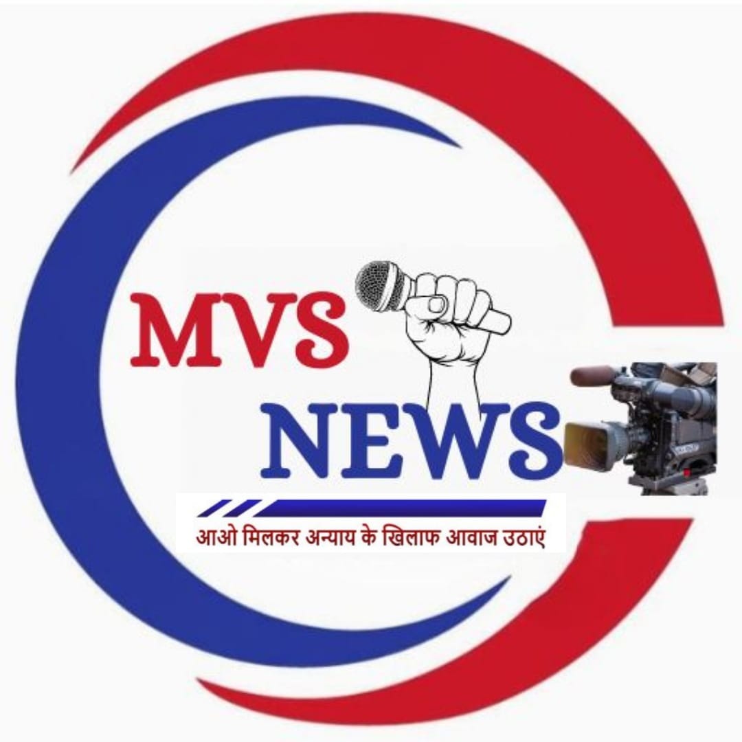 MVS News